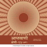Aptavani-13 (P) - Hindi Audio Book (MP3-Download)