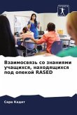 Vzaimoswqz' so znaniqmi uchaschihsq, nahodqschihsq pod opekoj RASED
