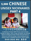 Learn Chinese Unisex Nicknames (Part 4) Learn Chinese Unisex Nicknames (Part 4)