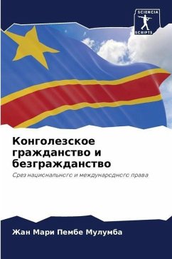 Kongolezskoe grazhdanstwo i bezgrazhdanstwo - Pembe Mulumba, Zhan Mari