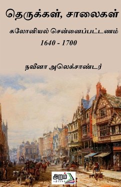Cover salaigal therukkal