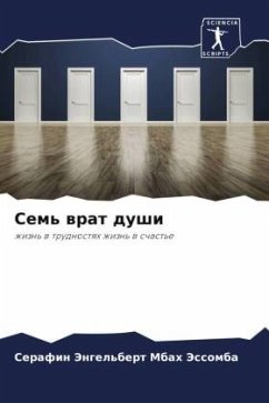 Cover Sem' wrat dushi