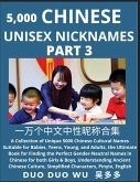 Learn Chinese Unisex Nicknames (Part 3) Learn Chinese Unisex Nicknames (Part 3)