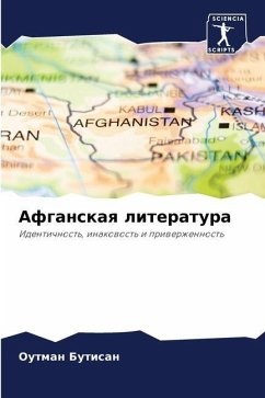 Afganskaq literatura - Butisan, Outman