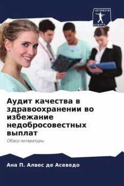 Cover Audit kachestwa w zdrawoohranenii wo izbezhanie nedobrosowestnyh wyplat