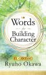 Words for Building Character - Bild 1