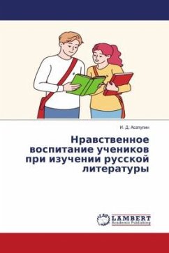 Nrawstwennoe wospitanie uchenikow pri izuchenii russkoj literatury - Asatulin, I. D.