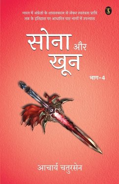 Sona Aur Khoon Volume-4 - Chatursen, Aacharya