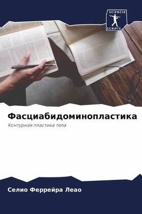 Fasciabidominoplastika