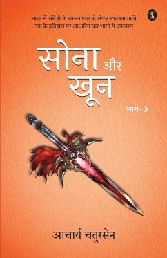 Sona Aur Khoon Volume-3 - Chatursen, Aacharya