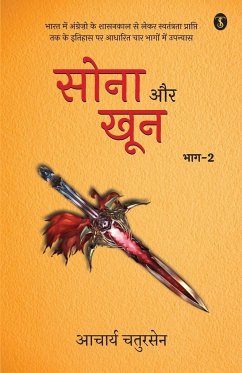 Sona Aur Khoon Volume-2 - Chatursen, Aacharya