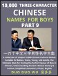 Learn Mandarin Chinese with... - Bild 1