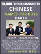 Learn Mandarin Chinese with... - Bild 1