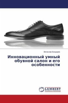 Innowacionnyj umnyj obuwnoj salon i ego osobennosti - Bondarew, Vqcheslaw
