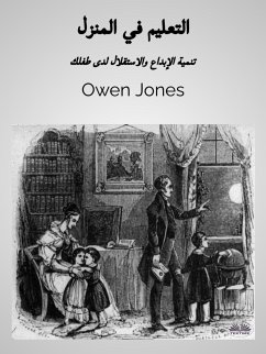 التعليم المنزلي (eBook, ePUB) - Jones, Owen