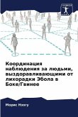 Koordinaciq nablüdeniq za lüd'mi, wyzdorawliwaüschimi ot lihoradki Jebola w Boke/Gwinee