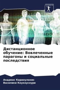 Cover Distancionnoe obuchenie: Vowlechennye paragony i social'nye posledstwiq