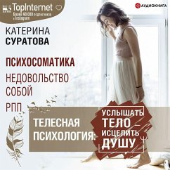 Telesnaya psihologiya: uslyshat' telo – iscelit' dushu (MP3-Download) - Suratova, Ekaterina