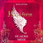 Iskra bogov. Ne lyubi menya (MP3-Download)
