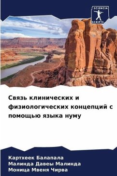 Swqz' klinicheskih i fiziologicheskih koncepcij s pomosch'ü qzyka numu - Balapala, Kartheek;Dawey Malinda, Malinda;Mwenq Chirwa, Monica