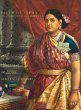 Raja Ravi Varma - Bild 1