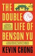 The Double Life of Benson Yu - Bild 1