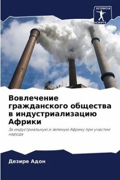 Vowlechenie grazhdanskogo obschestwa w industrializaciü Afriki - Adon, Dezire