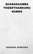sharadaamba theerthankuru names - Bild 1