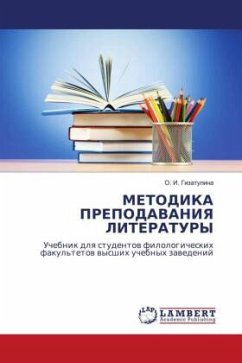 METODIKA PREPODAVANIYa LITERATURY - Gizatulina, O. I.