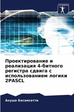 Proektirowanie i realizaciq 4-bitnogo registra sdwiga s ispol'zowaniem logiki 2PASCL - Basamsetti, Anusha