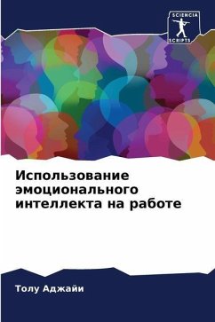 Ispol'zowanie ämocional'nogo intellekta na rabote - Adzhaji, Tolu
