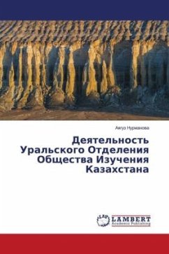 Deqtel'nost' Ural'skogo Otdeleniq Obschestwa Izucheniq Kazahstana - Nurmanowa, Aqguz