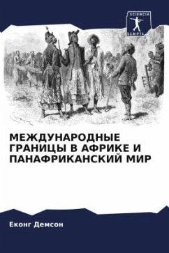 Cover MEZhDUNARODNYE GRANICY V AFRIKE I PANAFRIKANSKIJ MIR