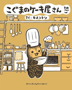 Baby Bear's Bakery, Part 5 - Kamentotsu