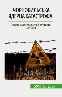 Чорнобильська ядерна катастрофа - Aude Perrineau
