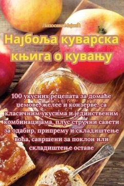 Најбоља куварска књига о - 1051;&1077;&1087;&1086;&1089;&107