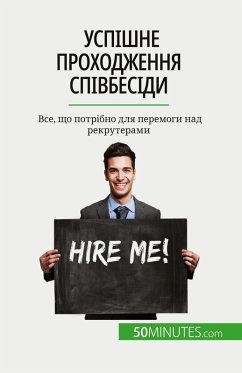 Cover Успішне проходження співбесіди