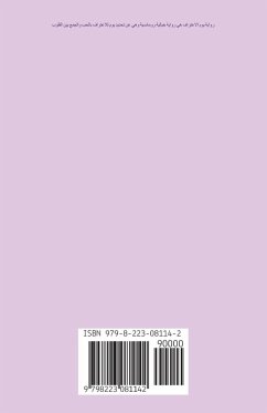 Cover يوم الاعتراف 23 مارس