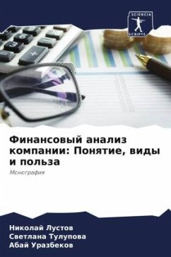 Cover Finansowyj analiz kompanii: Ponqtie, widy i pol'za