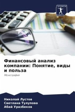 Finansowyj analiz kompanii: Ponqtie, widy i pol'za - Lustow, Nikolaj;Tulupowa, Swetlana;Urazbekow, Abaj