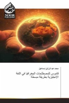 Cover Arabischer Titel