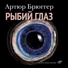 Fish eye (MP3-Download) - Bryugger, Artyur