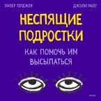 Generation Sleepless (MP3-Download)