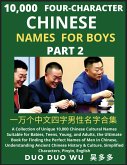 Learn Mandarin Chinese Four-Character Chinese Names for Boys (Part 2) Learn Mandarin Chinese Four-Character Chinese Names for Boys (Part 2)
