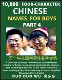 Learn Mandarin Chinese Four-Character Chinese Names for Boys (Part 4) Learn Mandarin Chinese Four-Character Chinese Names for Boys (Part 4)