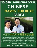 Learn Mandarin Chinese Four-Character Chinese Names for Boys (Part 3)