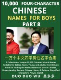 Learn Mandarin Chinese Four-Character Chinese Names for Boys (Part 8) Learn Mandarin Chinese Four-Character Chinese Names for Boys (Part 8)