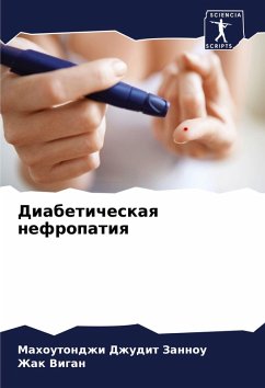 Cover Diabeticheskaq nefropatiq