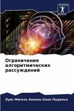 Ogranicheniq algoritmicheskih rassuzhdenij - Kano Padil'q, Luis Migel' Anhel'