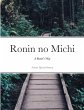 Ronin no Michi - Bild 1